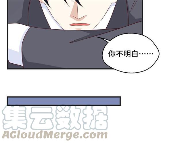 第53话 听我解释！(1/2)-第53话