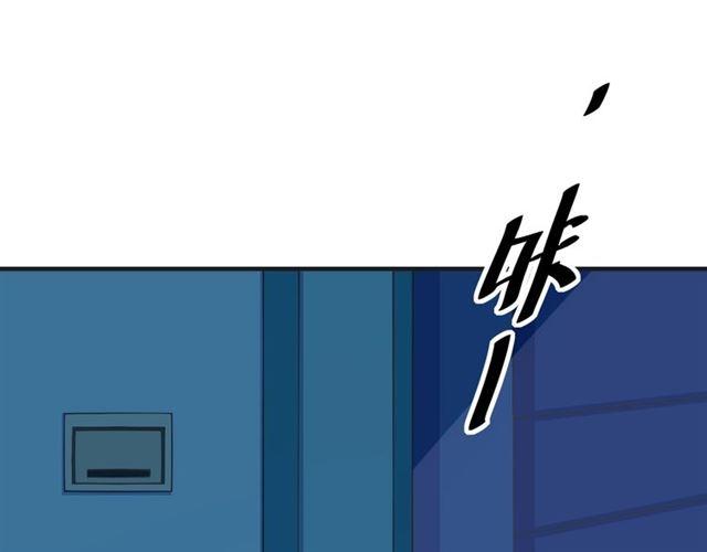第53话 听我解释！(1/2)-第53话