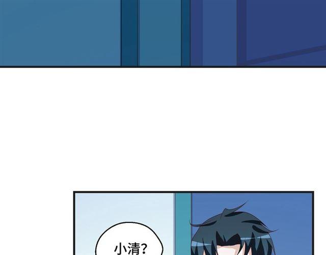 第53话 听我解释！(1/2)-第53话