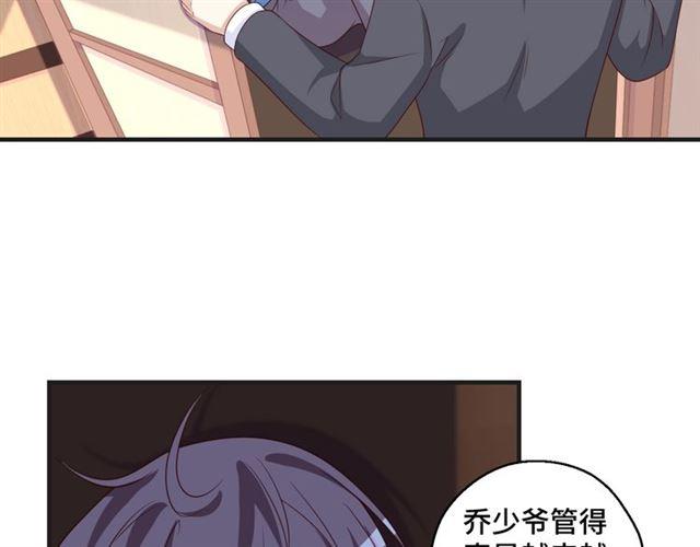 第53话 听我解释！(1/2)-第53话