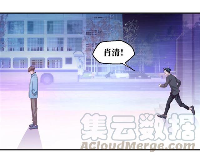 第53话 听我解释！(1/2)-第53话