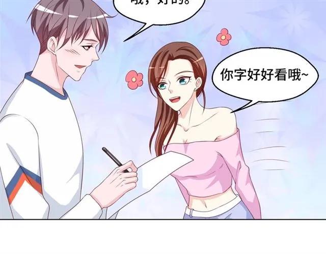 第55话 为他好就离开他(1/2)-第55话