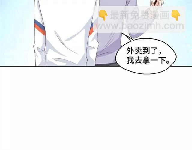 第55话 为他好就离开他(1/2)-第55话