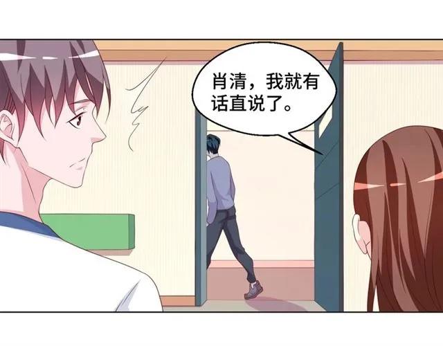第55话 为他好就离开他(1/2)-第55话