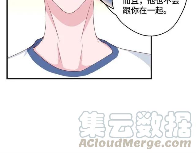 第55话 为他好就离开他(1/2)-第55话