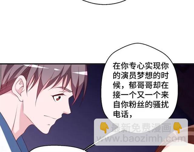 第55话 为他好就离开他(1/2)-第55话