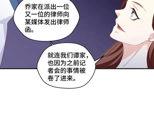 第55话 为他好就离开他(1/2)-第55话