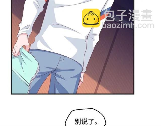 第55话 为他好就离开他(1/2)-第55话