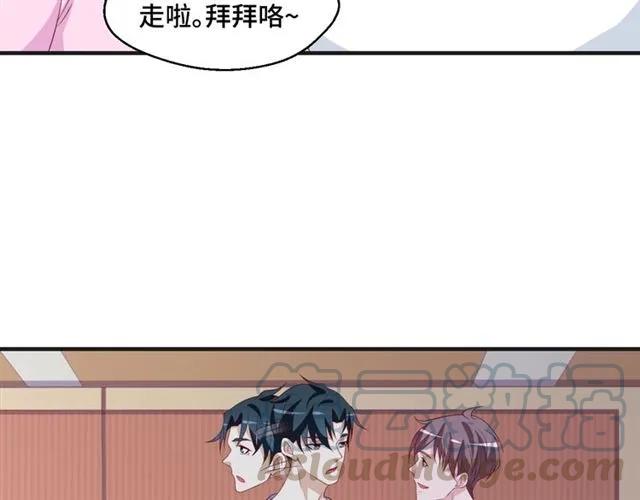 第55话 为他好就离开他(1/2)-第55话