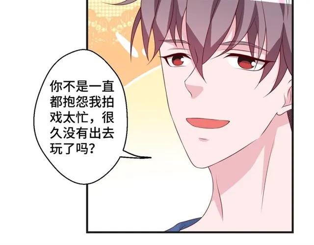 第55话 为他好就离开他(1/2)-第55话
