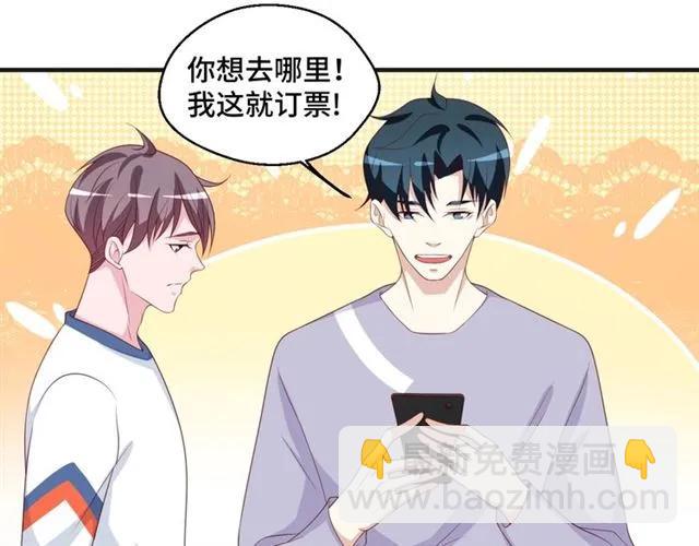 第55话 为他好就离开他(1/2)-第55话