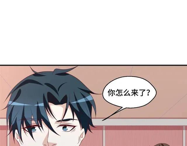 第55话 为他好就离开他(1/2)-第55话