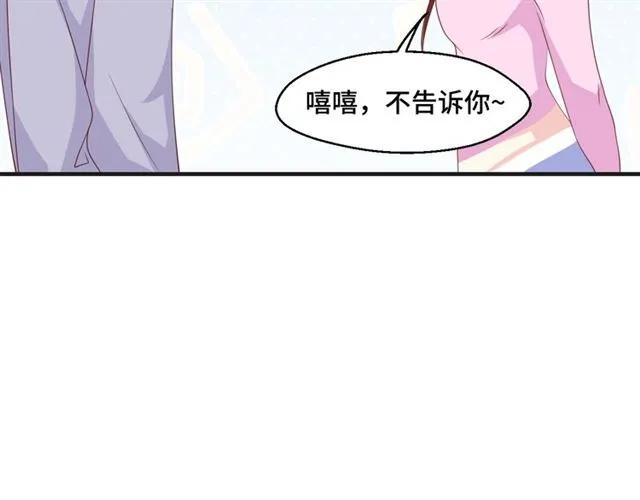 第55话 为他好就离开他(1/2)-第55话
