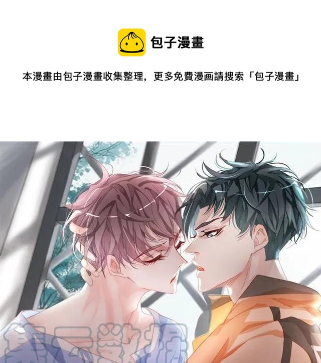 第57话 分开吧(1/2)-第57话