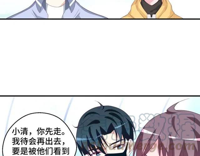 第57话 分开吧(1/2)-第57话
