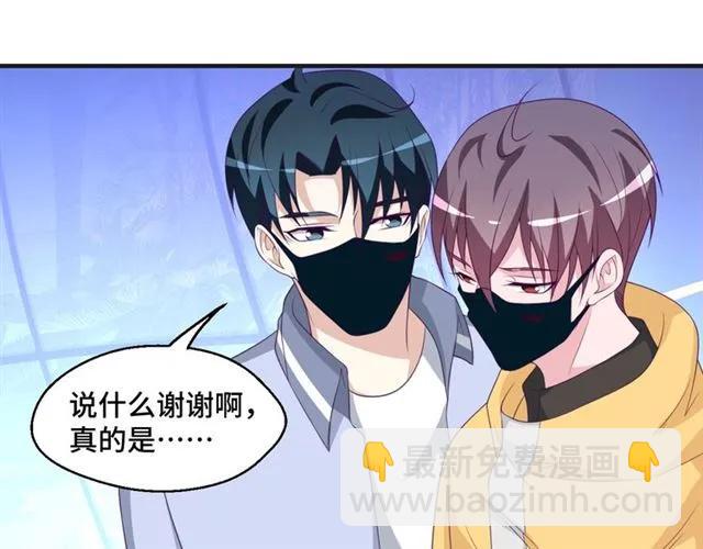 第57话 分开吧(1/2)-第57话