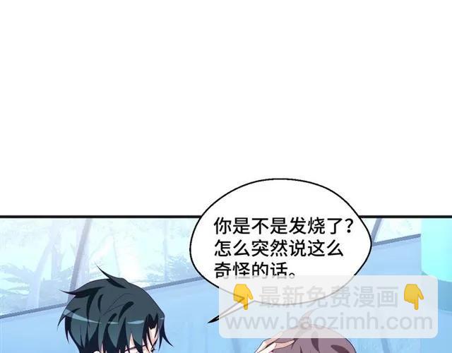 第57话 分开吧(1/2)-第57话