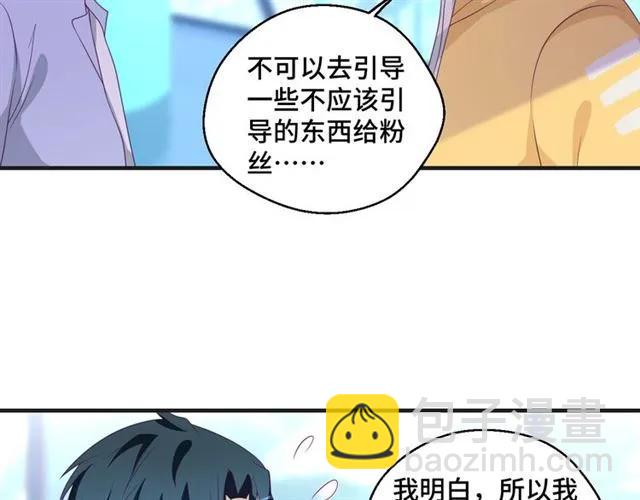 第57话 分开吧(1/2)-第57话