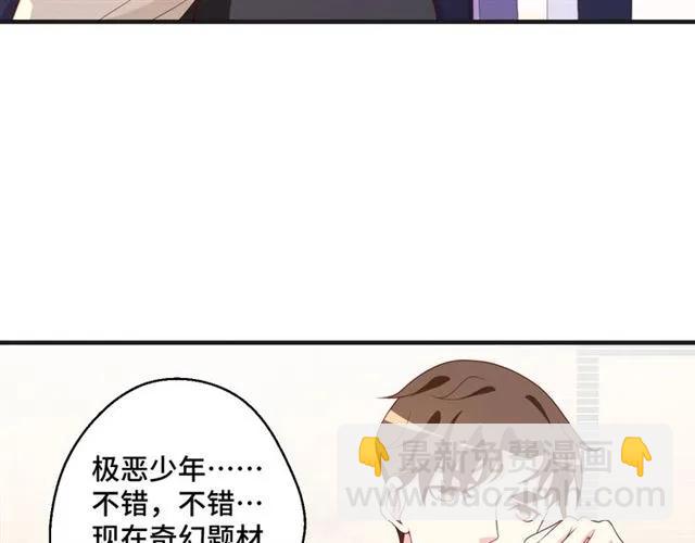 第59话 不能没有你(1/2)-第59话