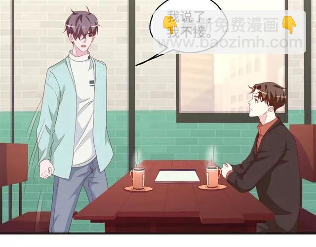 第59话 不能没有你(1/2)-第59话