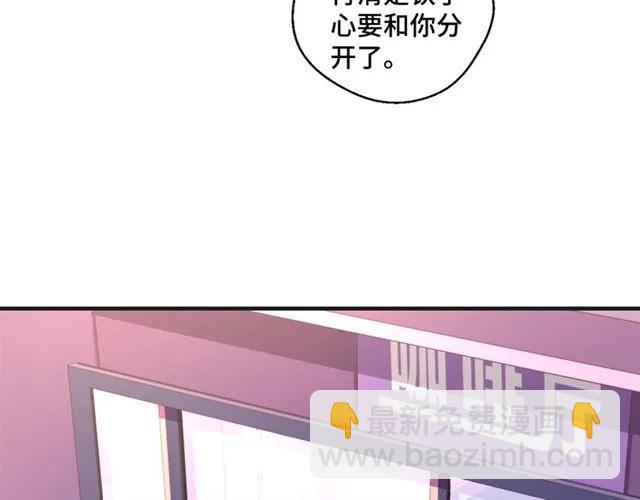 第59话 不能没有你(1/2)-第59话