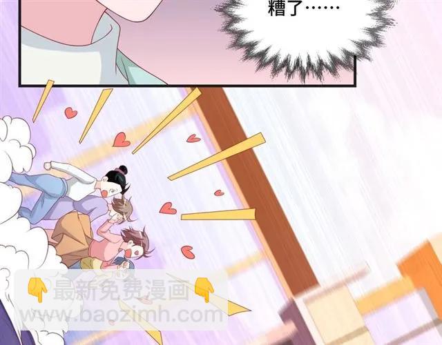 第59话 不能没有你(1/2)-第59话