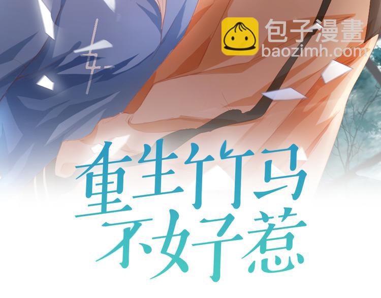 第7话 他们的心意(1/2)-第7话