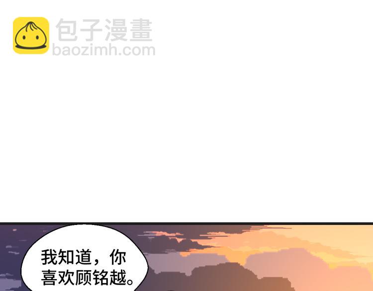 第7话 他们的心意(1/2)-第7话