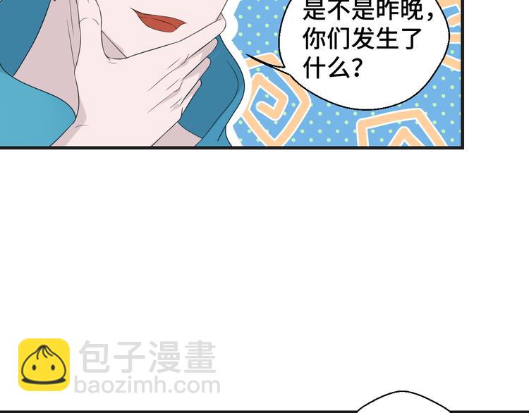 第9话 为你我什么都愿意(1/2)-第9话