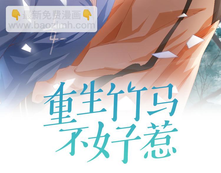第9话 为你我什么都愿意(1/2)-第9话