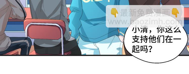 第9话 为你我什么都愿意(1/2)-第9话