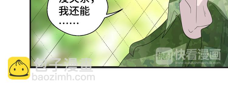 第9话 为你我什么都愿意(1/2)-第9话