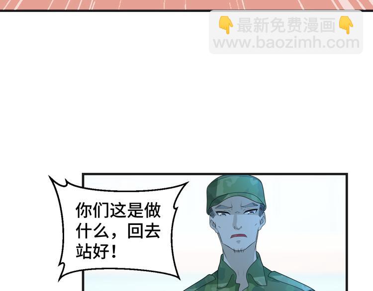 第9话 为你我什么都愿意(1/2)-第9话