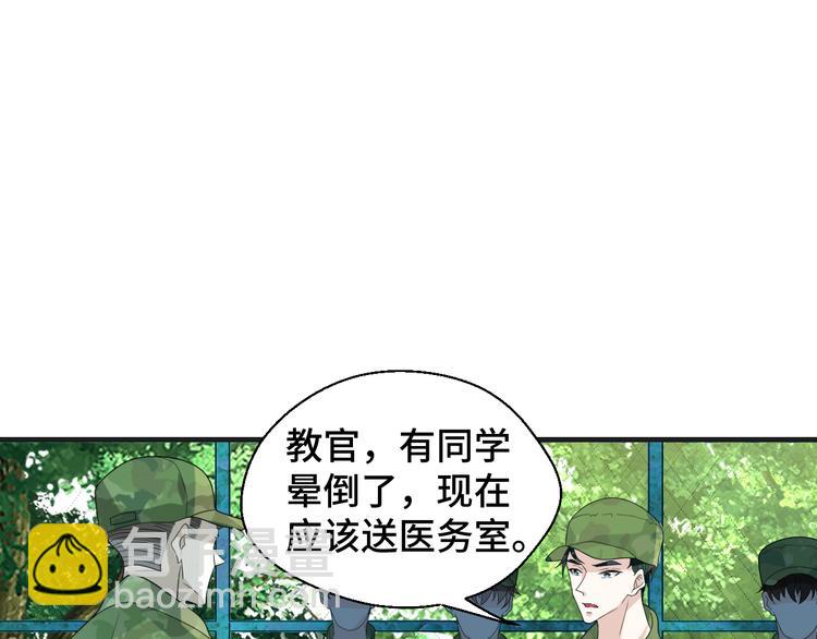 第9话 为你我什么都愿意(1/2)-第9话