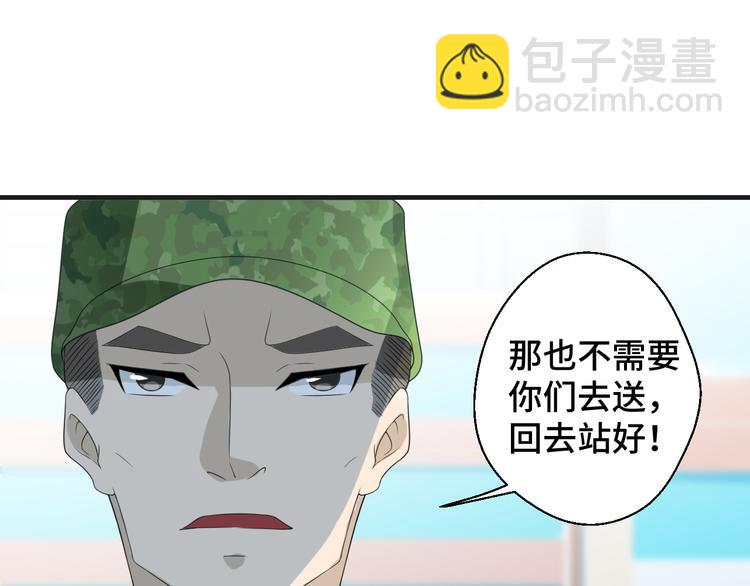 第9话 为你我什么都愿意(1/2)-第9话