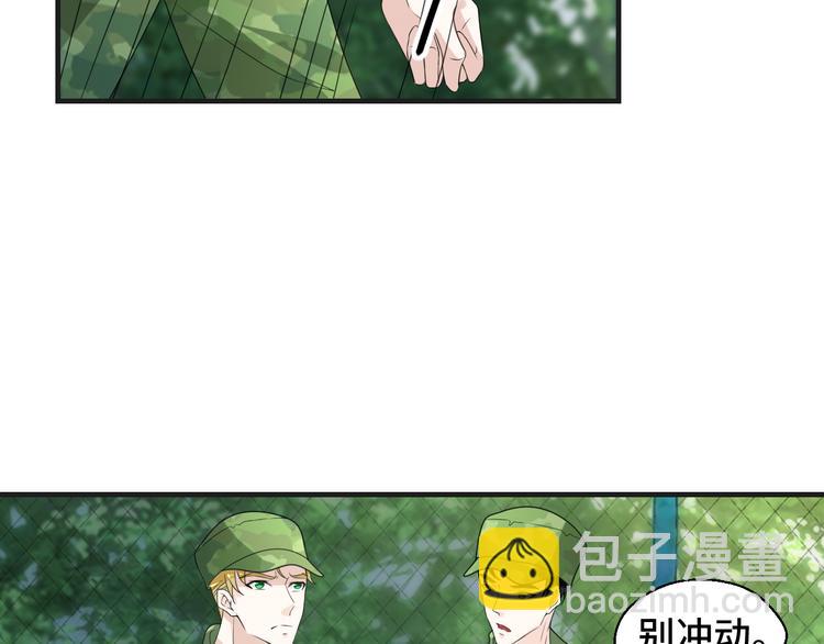 第9话 为你我什么都愿意(1/2)-第9话