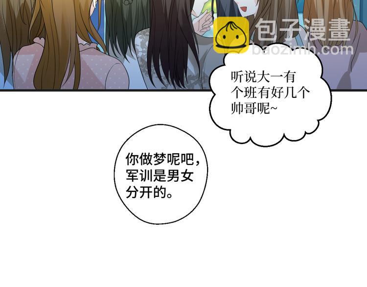 第9话 为你我什么都愿意(1/2)-第9话