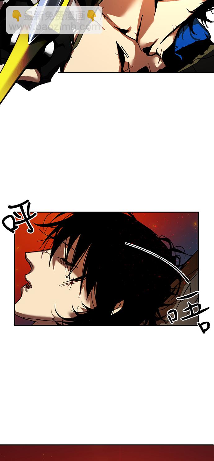 🍲重生最强玩家 [第1话] BAD ENDING 第25页