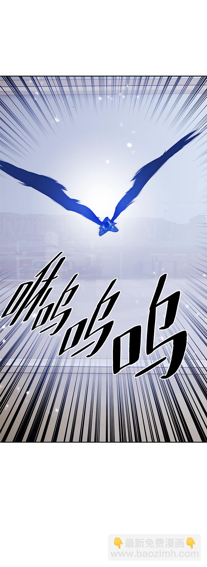 🍲重生最强玩家 [第104话] 正面突破（2） 第30页
