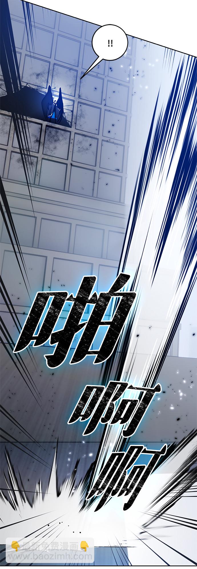 🍲重生最强玩家 [第104话] 正面突破（2） 第48页