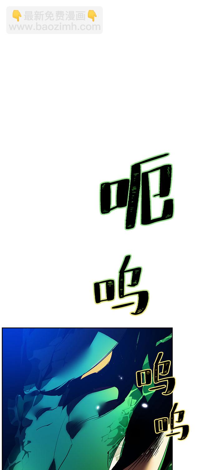 🍲重生最强玩家 [第106话] 为了埃莉斯（2） 第27页
