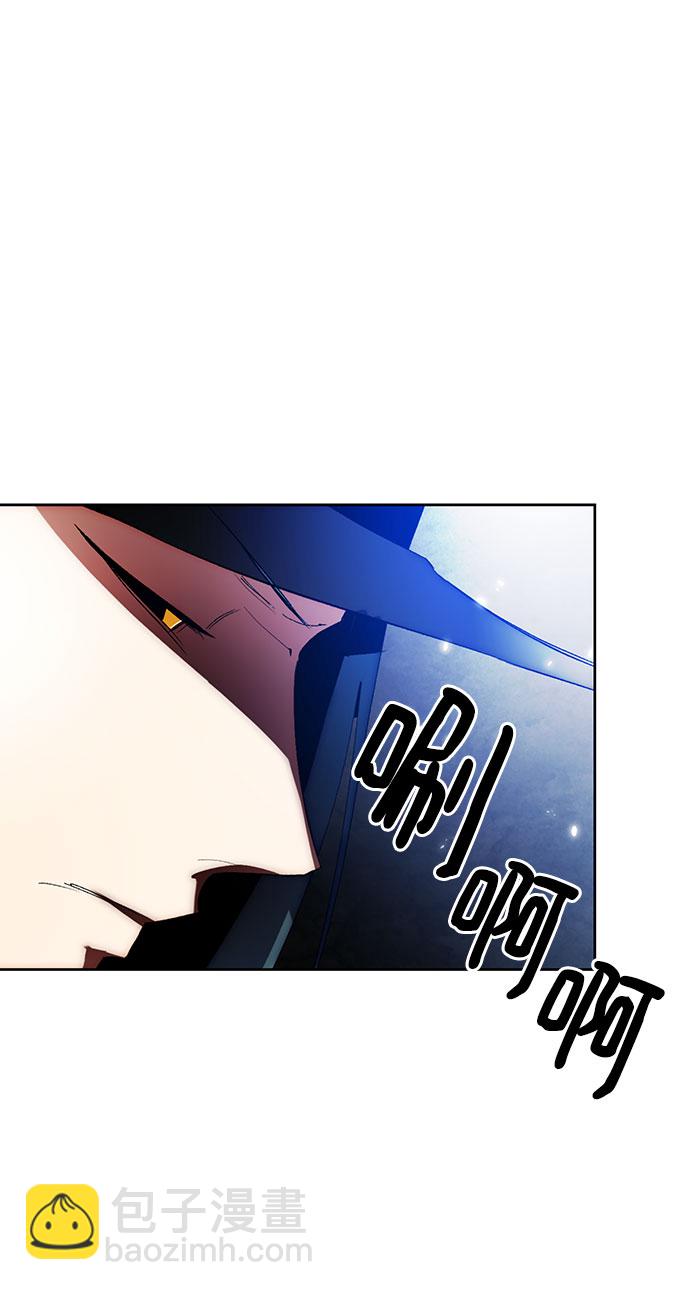 🍲重生最强玩家 [第106话] 为了埃莉斯（2） 第39页