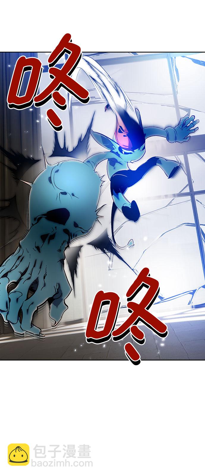 🍲重生最强玩家 [第106话] 为了埃莉斯（2） 第45页