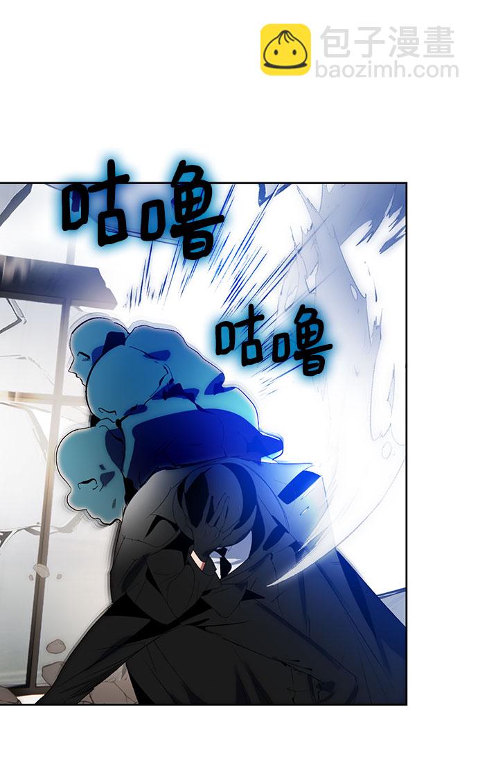 🍲重生最强玩家 [第106话] 为了埃莉斯（2） 第48页
