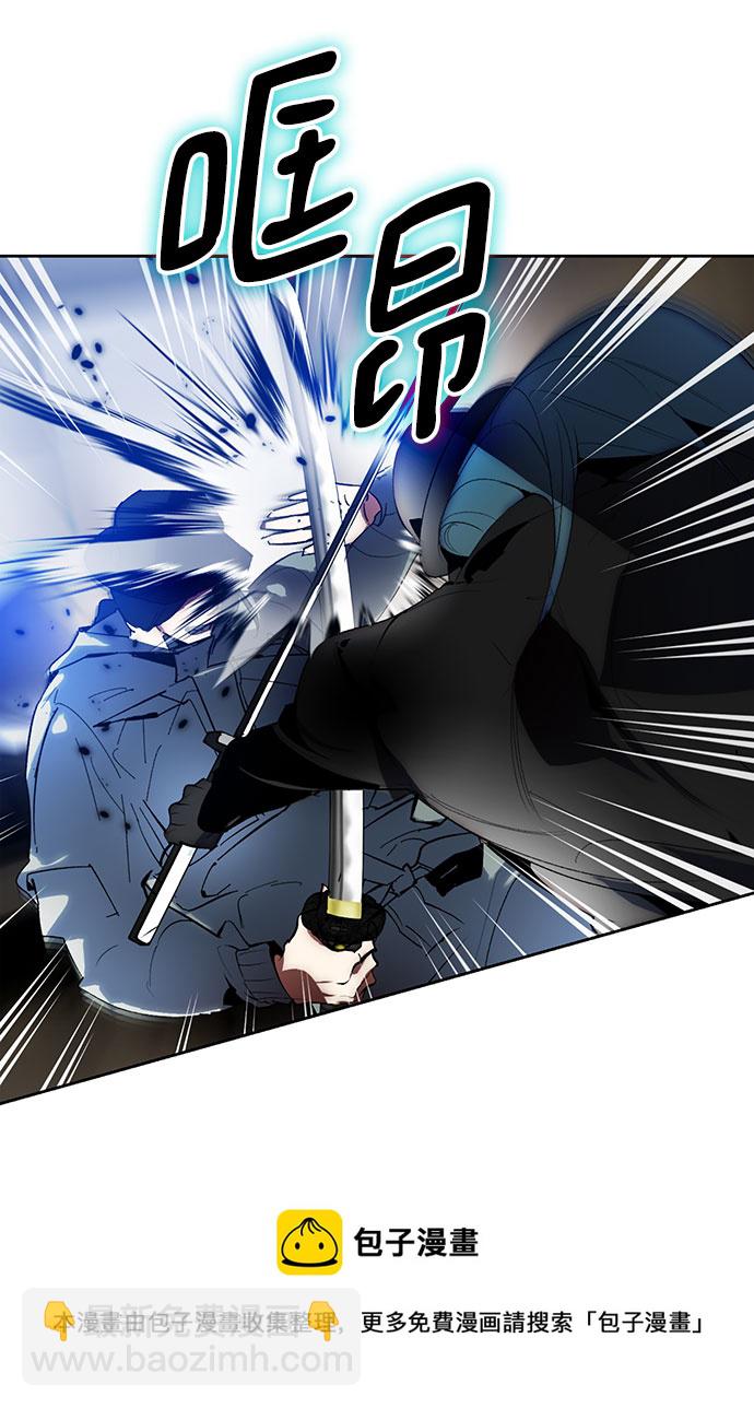 🍲重生最强玩家 [第106话] 为了埃莉斯（2） 第50页