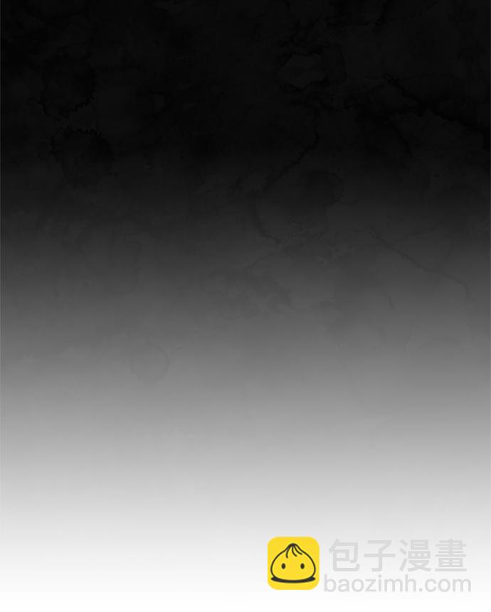 🍲重生最强玩家 [第108话] 引君入梦（1） 第31页