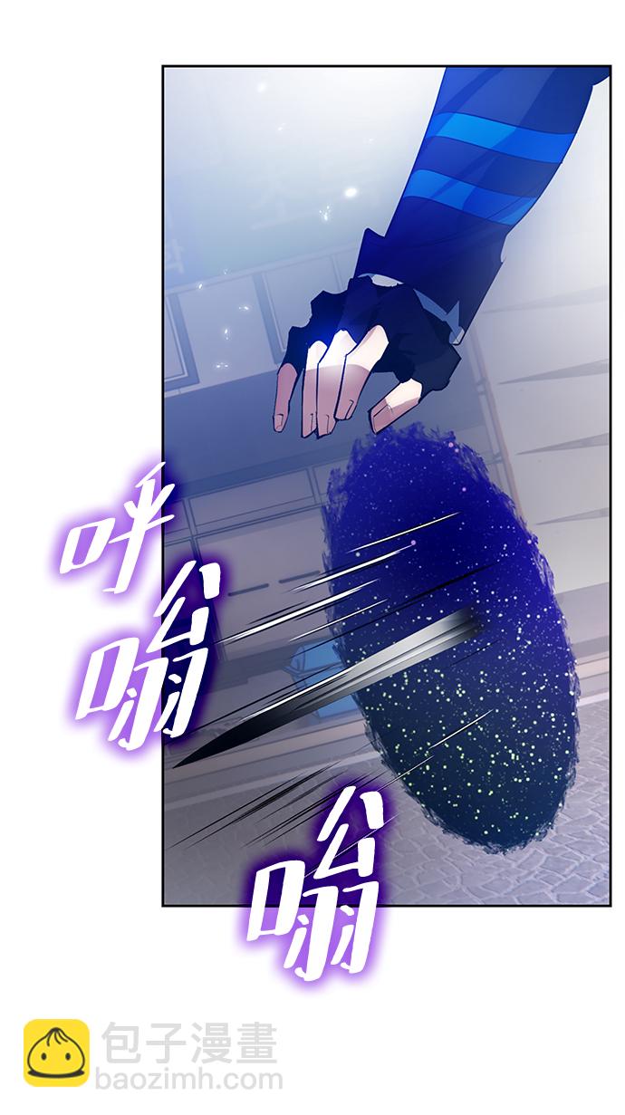 🍲重生最强玩家 [第108话] 引君入梦（1） 第36页
