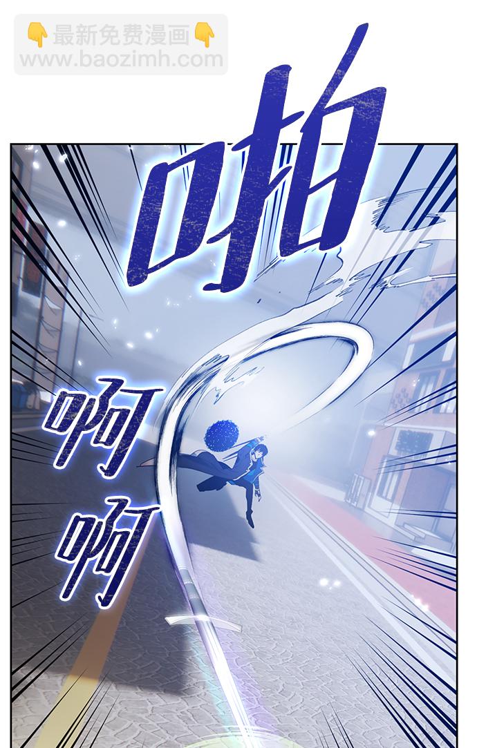 🍲重生最强玩家 [第108话] 引君入梦（1） 第37页