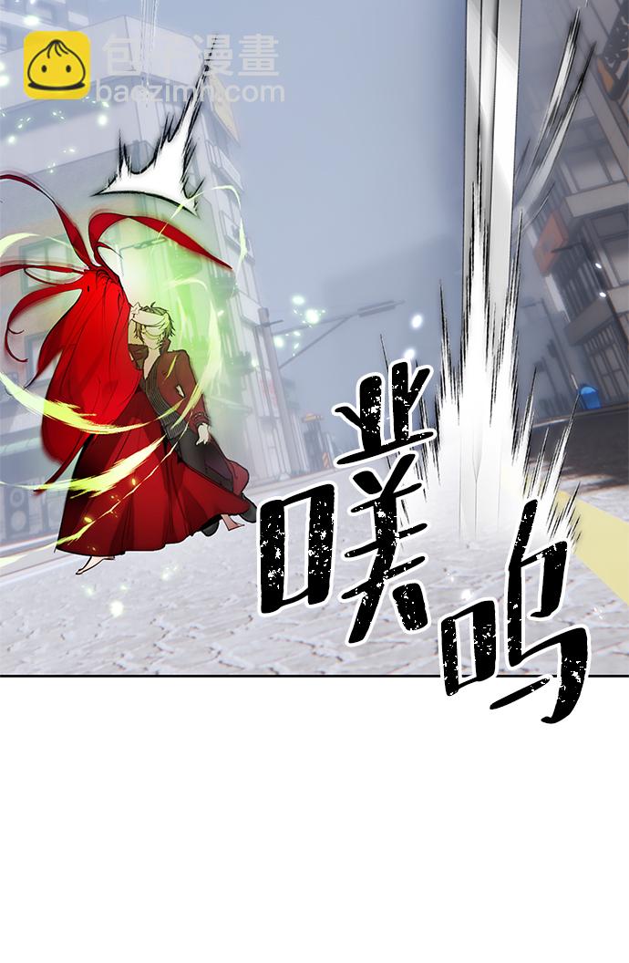 🍲重生最强玩家 [第108话] 引君入梦（1） 第40页