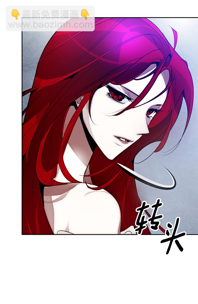 🍲重生最强玩家 [第108话] 引君入梦（1） 第43页